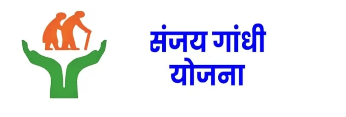 Election Department